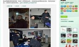 华西最新爆料新闻,最新爆料揭示惊人内幕