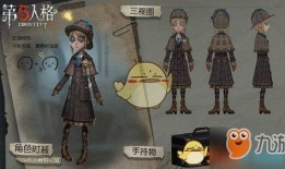 第五人格最新爆料全,神秘新角色揭晓，惊悚剧情再掀波澜！